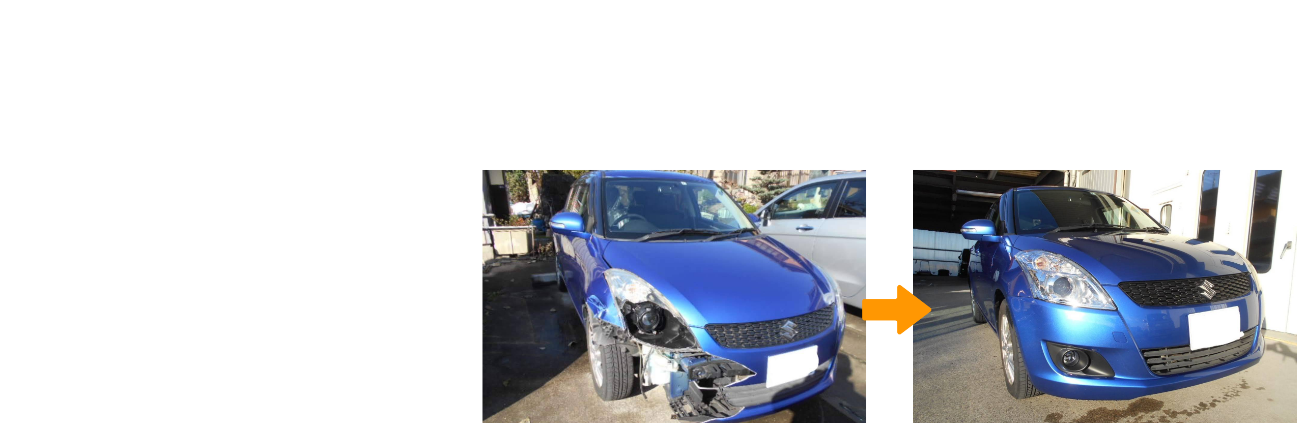 キズ・ヘコミ修理ならお任せください。