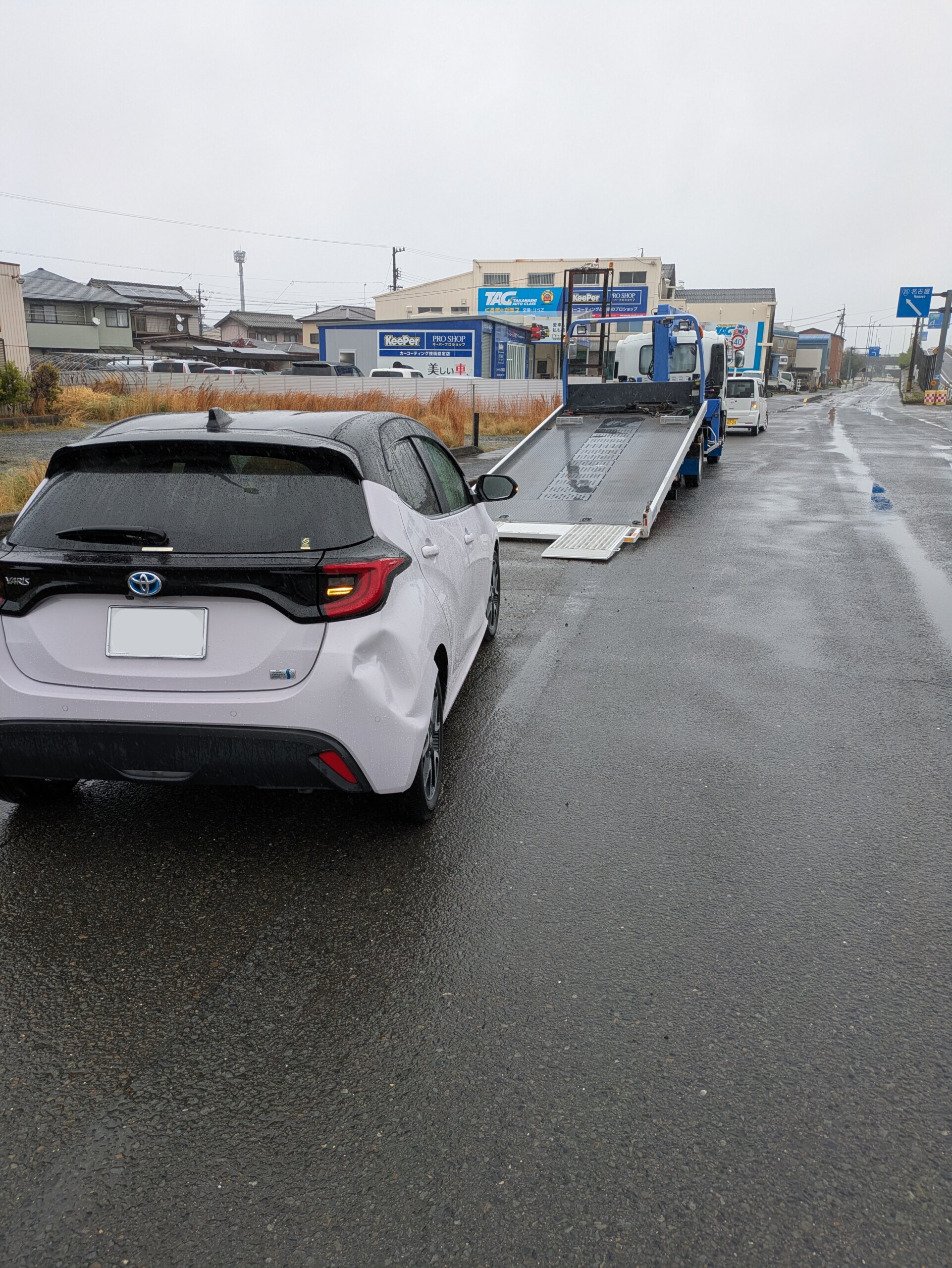 自動車保険のロードアシスト、本当に使えていますか？